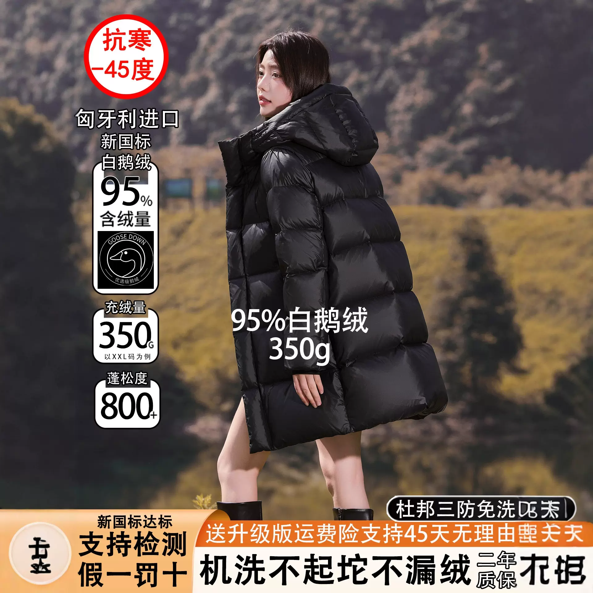 东北哈尔滨零下40度旅游保暖装备白鹅绒羽绒服女中长款超厚连帽冬