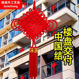 中国结;灯笼