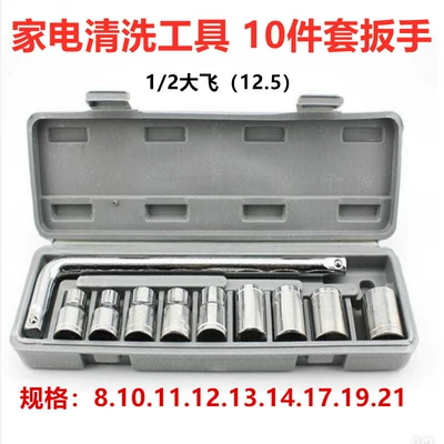 Repair kit Set Combination Car Large, Medium - gray-box-bent-rod-10-piece-set-8-21