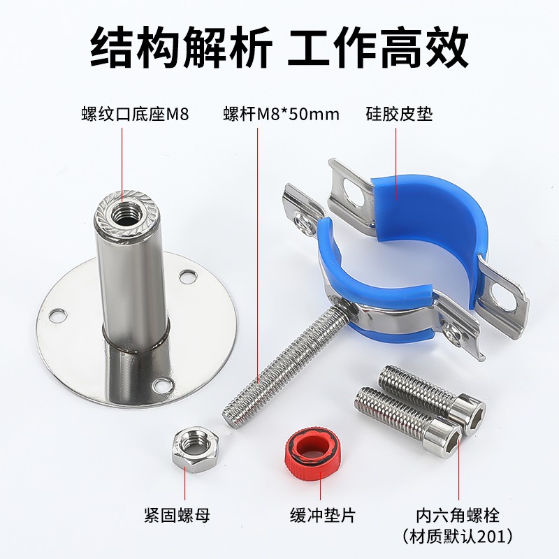 华贸卡箍天然气固定抱箍支架管道不锈钢4支架卡6分水管调节分管管