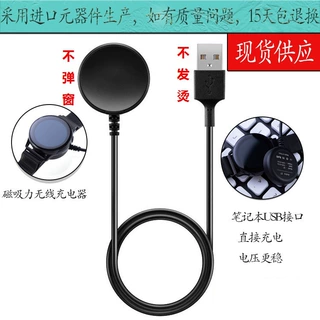 适用三星galaxy watch4 /5/6/7/8手表磁吸充电线active1/2/3