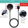 三星watch4active1磁吸充电线