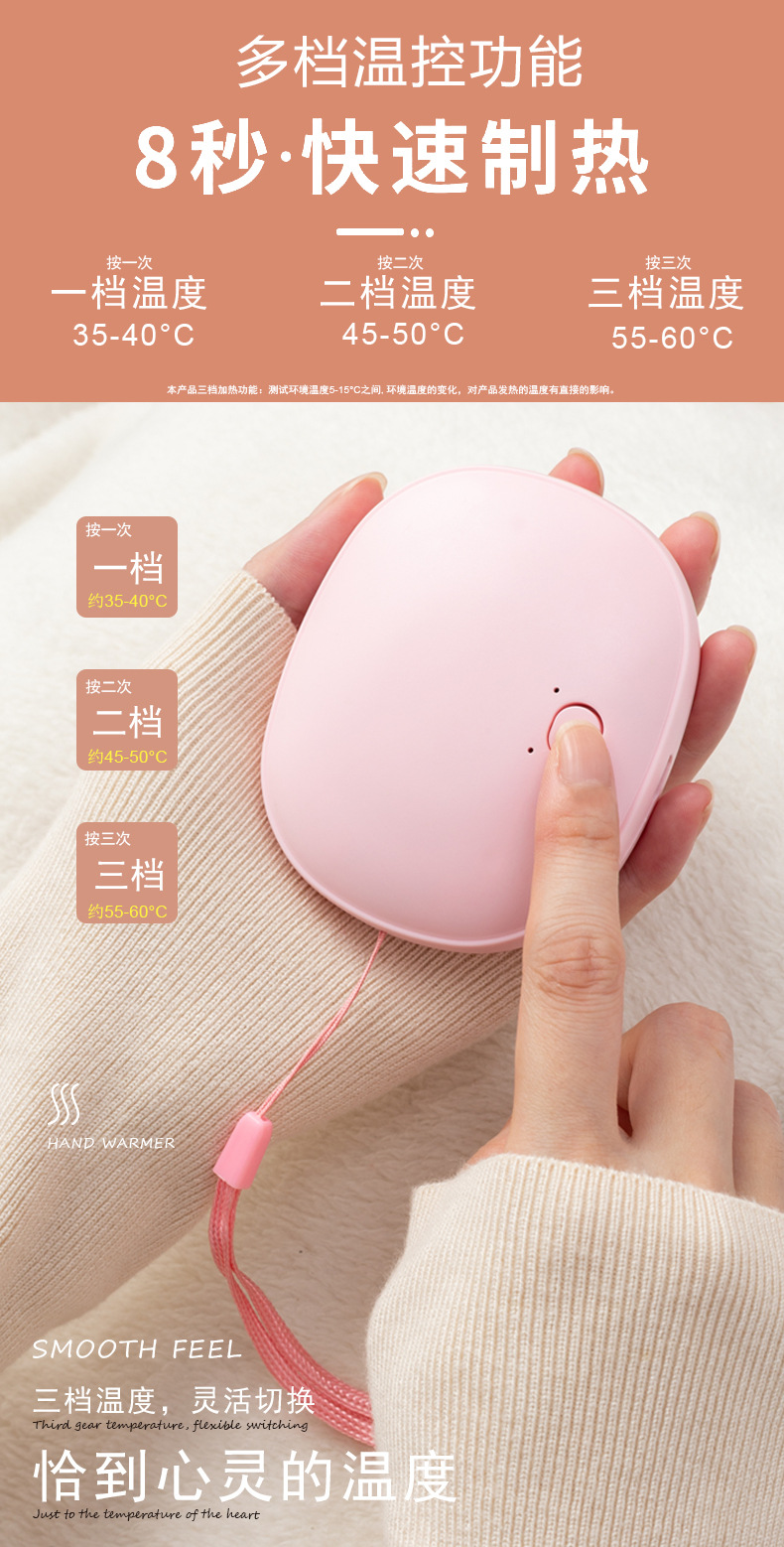 暖手宝001_06