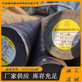 结构钢;模具钢;工具钢