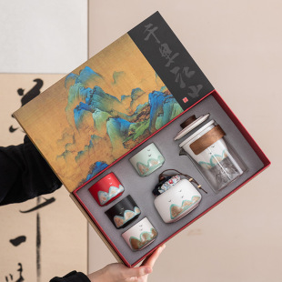 Hand-painted yuanshan national tide kung fu tea set set of gift items high-end business to the leader teacher father a pot of four cups