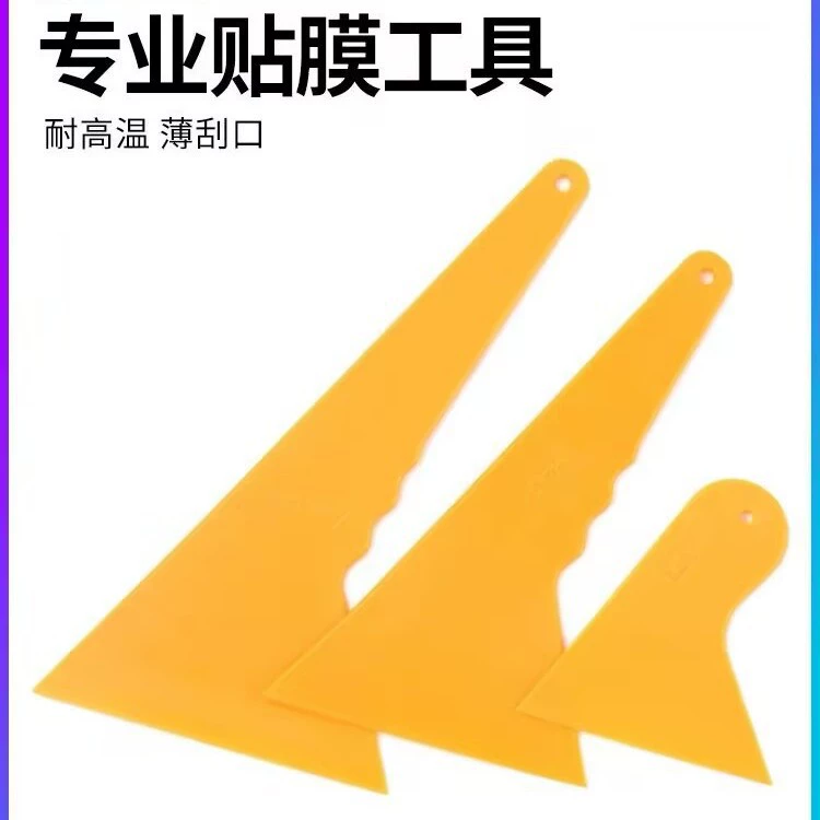 Оригинальный инструмент для автомобильной пленки KTM, большой скребок, устойчивый к высоким температурам, жесткий скребок, тонкий рот, водный маленький треугольный скребок, пластик