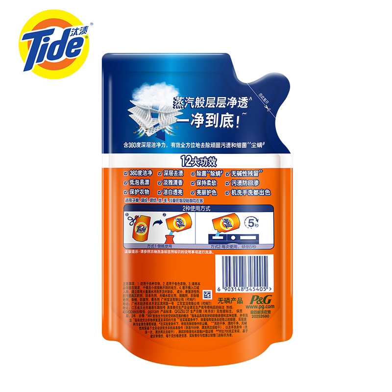 Authorized Manufacturer's Tazee 360 Degrees Laundry Detergent 500g Bagged, Stain Remover, Fabric Freshener, Wholesale, One Piece Shipping