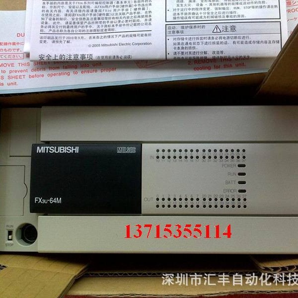 三菱原装 PLC   FX3U-64MT/ES-A