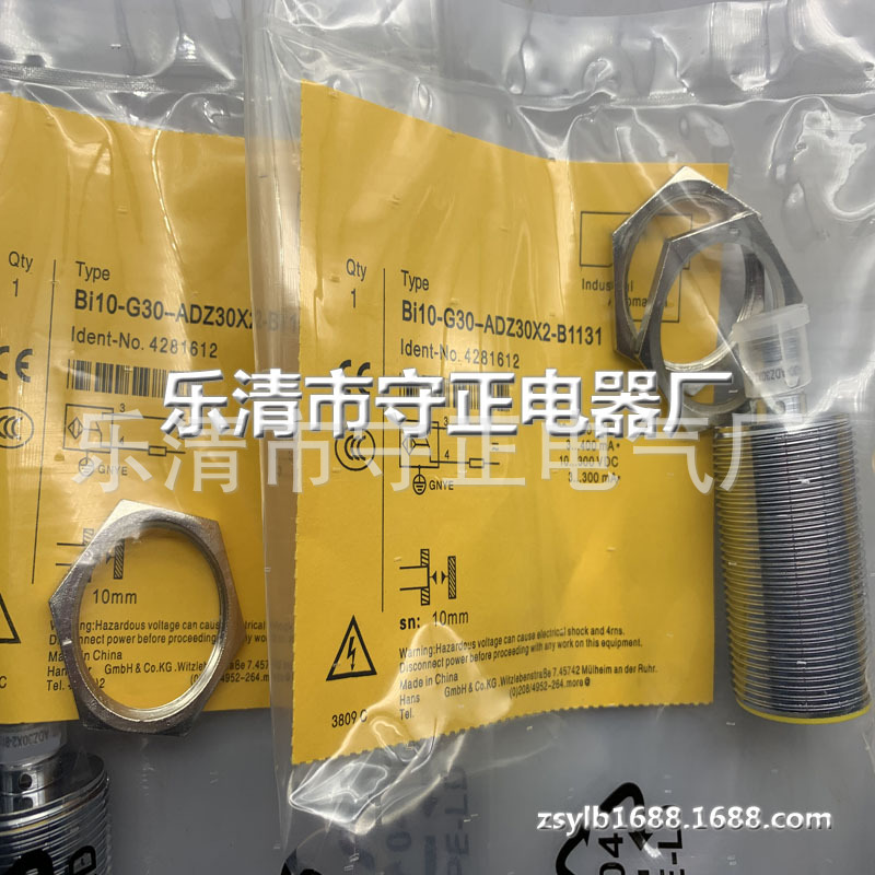全新 接近开关 BI10-G30-ADZ30X2-B1131 传感器 实拍