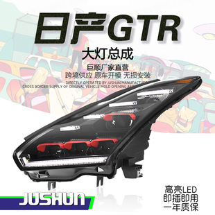 �m���07-23���ծaGTR�������R35���b�ʯ��LED���П�����͸�R