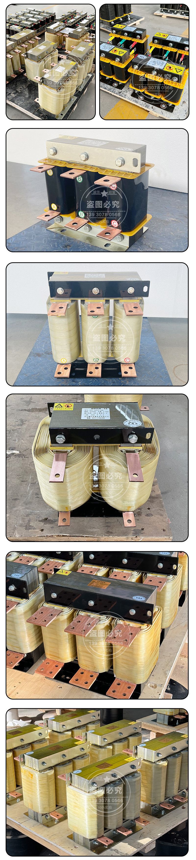变频器电抗器xq-_07.jpg