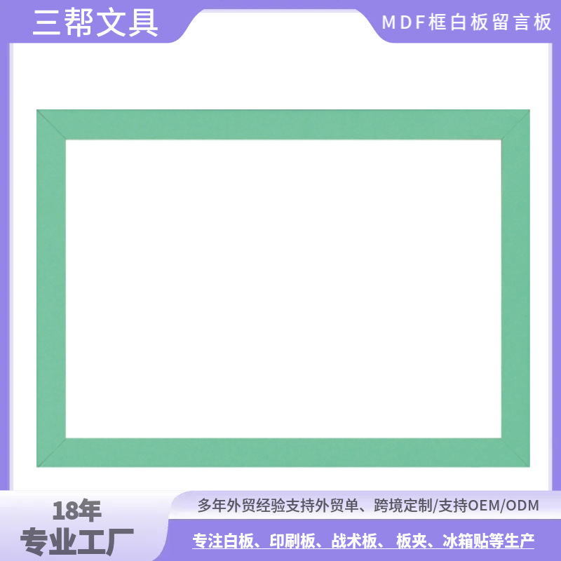 MDF ����Ըɲ��װ� ���ð칫���԰� ��ϰ� �ߴ�ɶ��� ��������