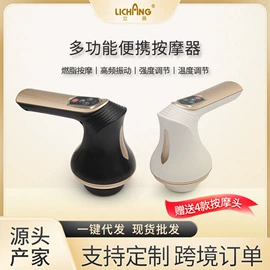 按摩棒/锤;按摩枕/靠垫;筋膜枪