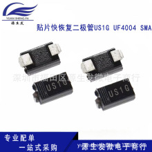 ��Ƭ��ָ�������US1G UF4004 SMA DO-214AC 1A/400V