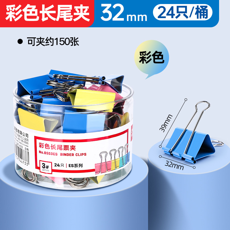 [색상] 24개입 32mm