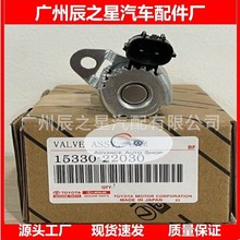 15330-22030 1533022030���÷�2����1����˹VVT��ŷ����Ϳ��Ʒ�