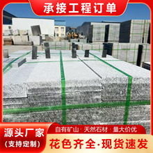 ֥��׏V�����ʯ ���P����湦�̰� ɽ�|������֦���⠝�ɒ�ʯ��