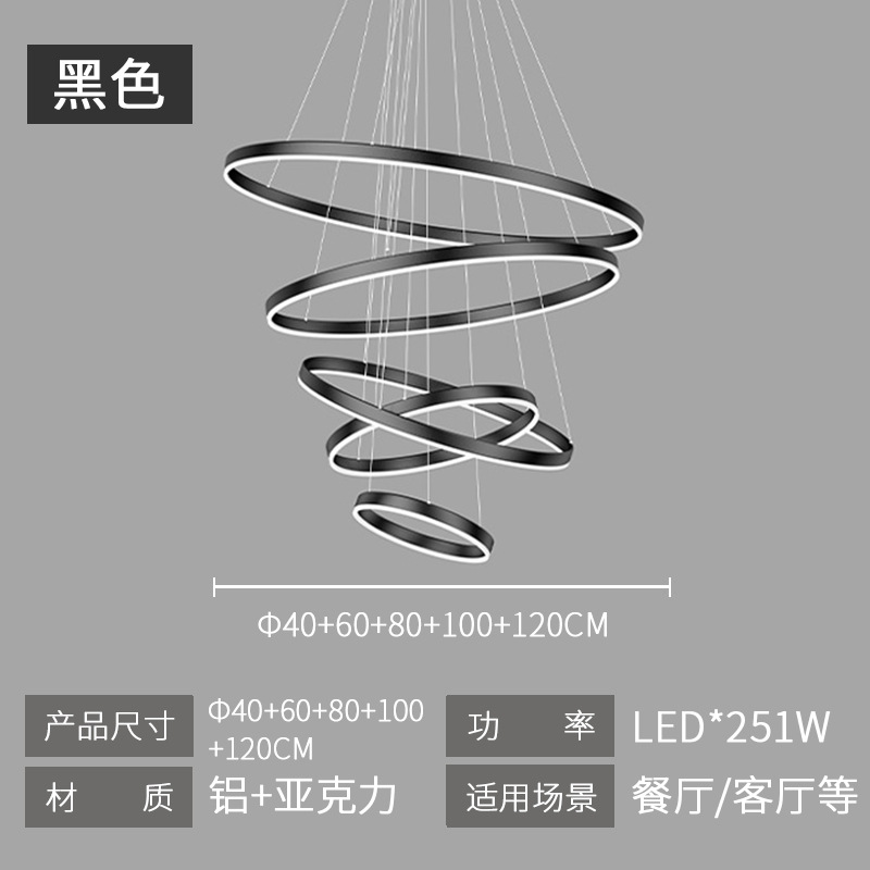 Black -φ40+60+80+100+120cm