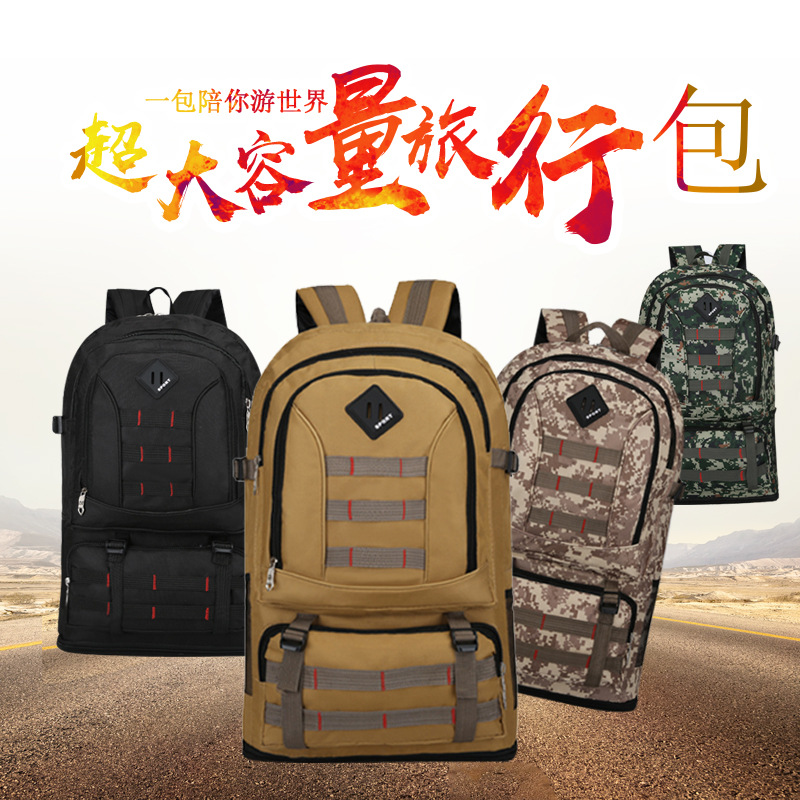 【 Scalable 】 Large capacity backpack for men, outdoor travel bag for women, backpack for mountain climbing tourism, luggage bag