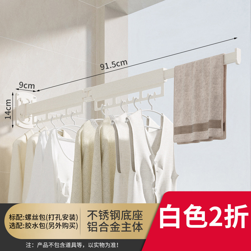 Transfronterizo espacio de aluminio plegable percha de ropa sin perforación doble balcón invisible percha de ropa retráctil colgada en la pared barra de ropa image 38