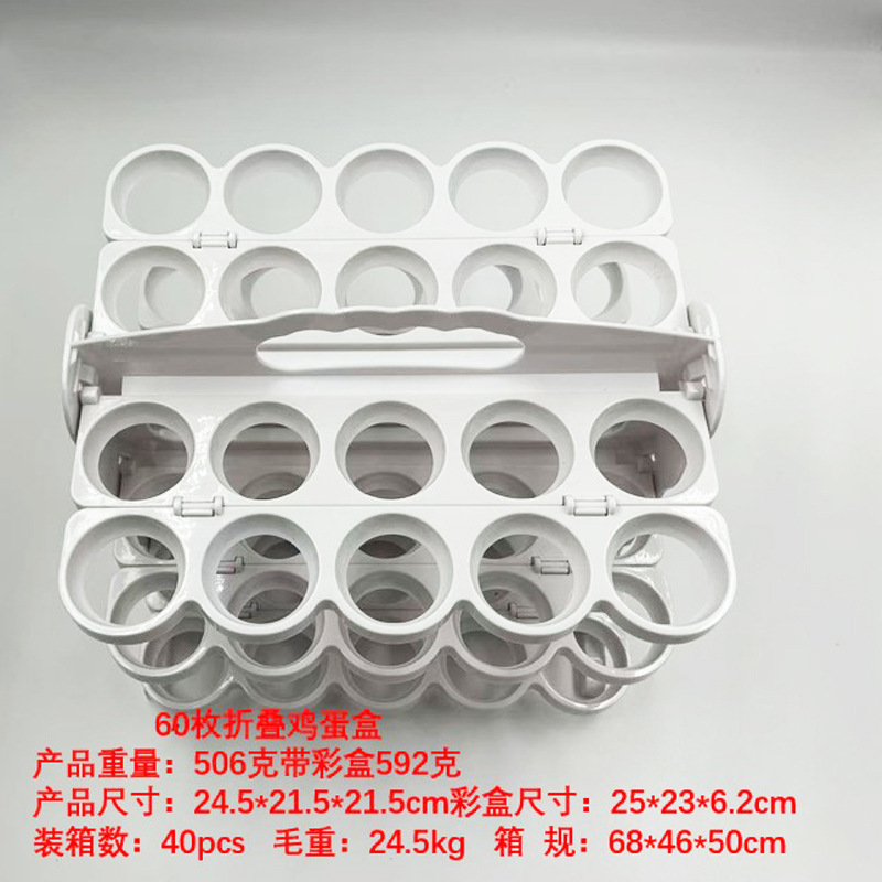 Caja de huevo plegable refrigerador puerta lateral estante especial para la cocina huevo soporte multi-capa anti-caída estante de almacenamiento de huevos