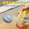 Artifact kitchen clean brush Dishwasher sponge automatic Dosing household Xiguo brush Wire brush