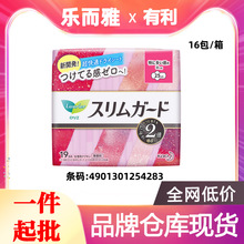 日本原装进口花王卫生巾超薄S系列日用夜用加长姨妈巾25cm19片