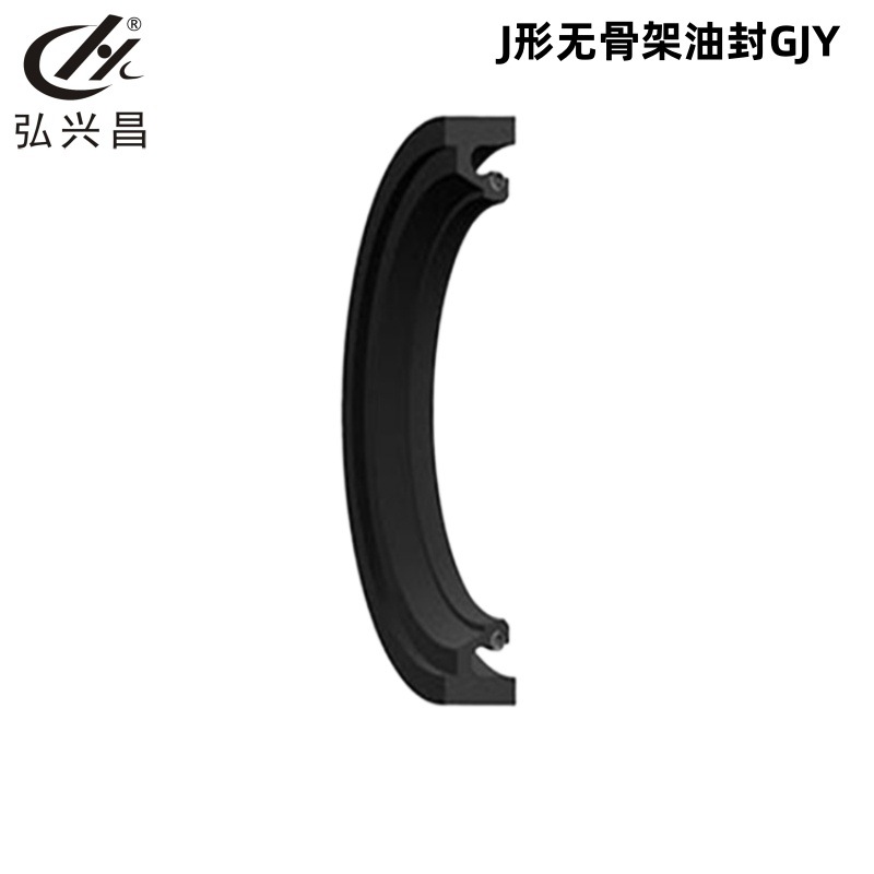 直供J 形无骨架油封 旋转密封 J 型旋转密封圈  J形无骨架油封GJY