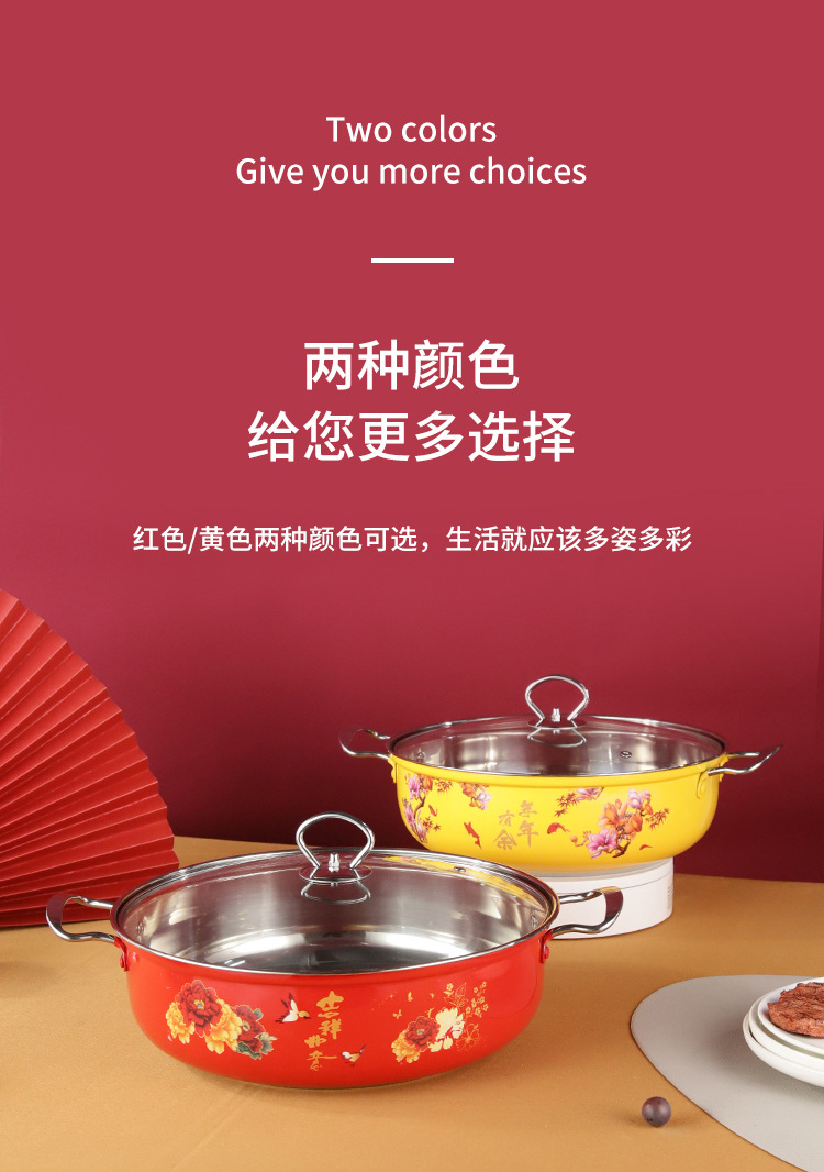 易铂-不锈钢火锅详情页_03