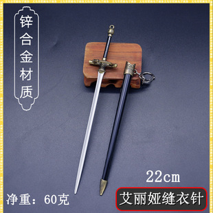 ���ٹ�ˇƷ22cm�����I�p��ᘄ�����ģ������[��΢����ä��