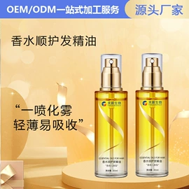 冻干粉;液态精华;安瓶、原液