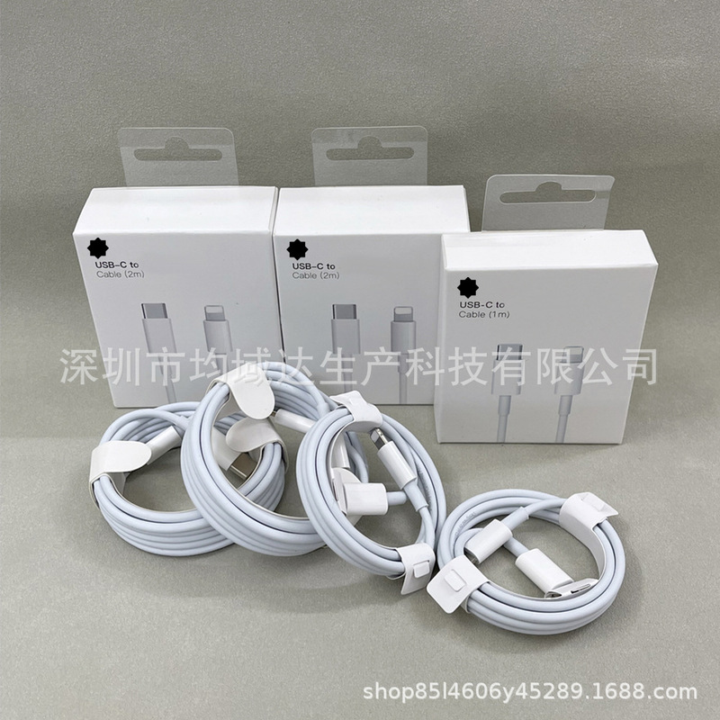 アップルiphone13のデータケーブル12 type-cを適用して稲妻充電ケーブルpdを充電して長い線を充電する|undefined