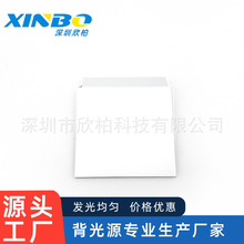 LED发光板背光源仪器仪表电表开关电子手表超薄触摸背光板导光板