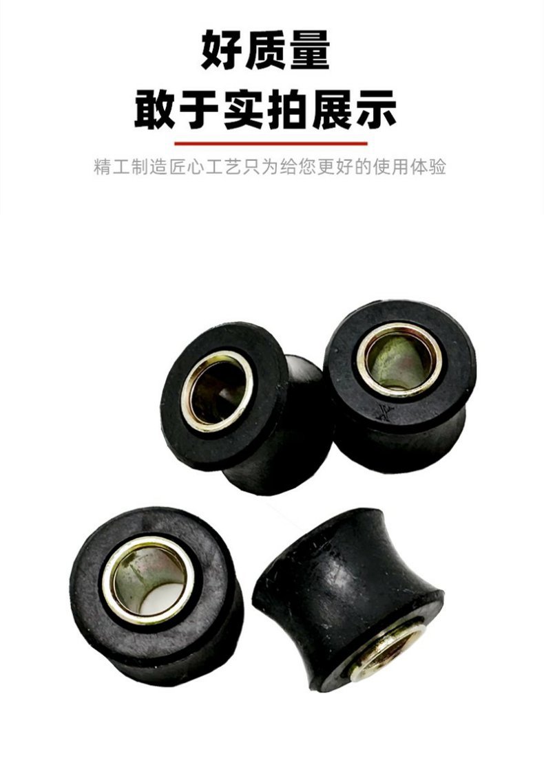 Electric Vehicle, Motorcycle, Cross-Rider, Tricycle, Four-Wheeler, Rear Shock Absorber, Buffer Rubber Sleeve, Damper, Shock Absorber Rubber Ring