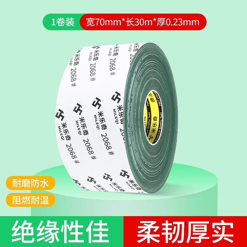 18650 高山大麦紙難燃性ガスケット片面粘着リチウム電池青殻紙クイックバス紙パッド耐油性高山大麦紙|undefined