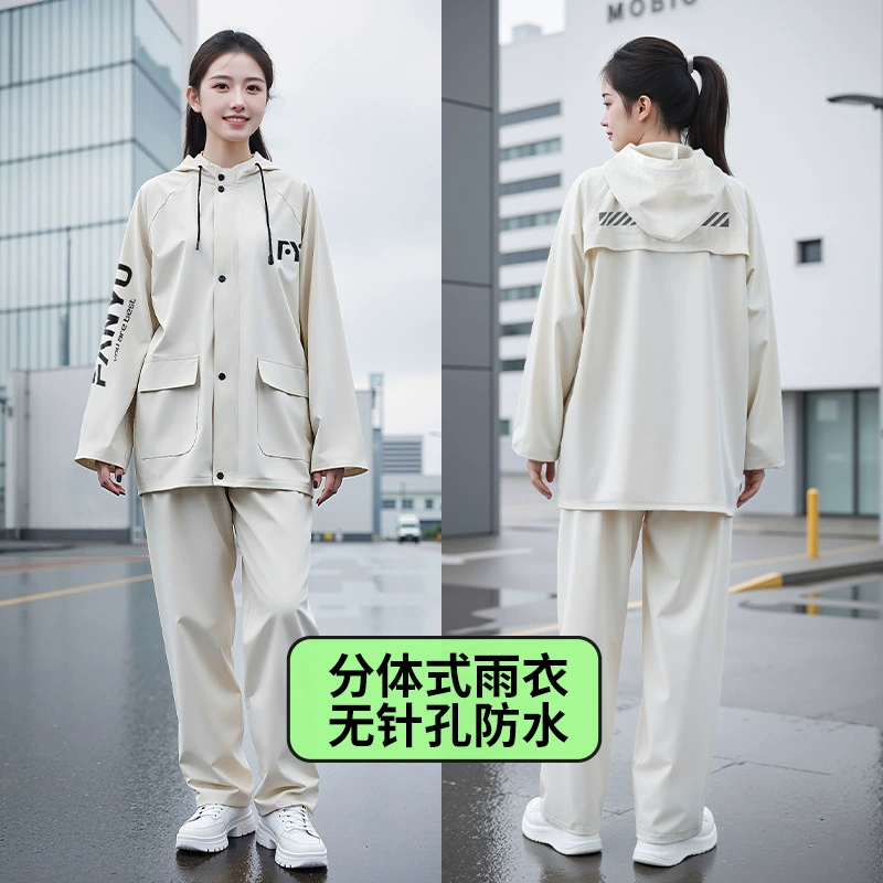 Плащи дождевики для мужчин и женщин наряд мотоцикл для взрослых носки сплит-вынос всадника для рыбалки и предотвращения дождя