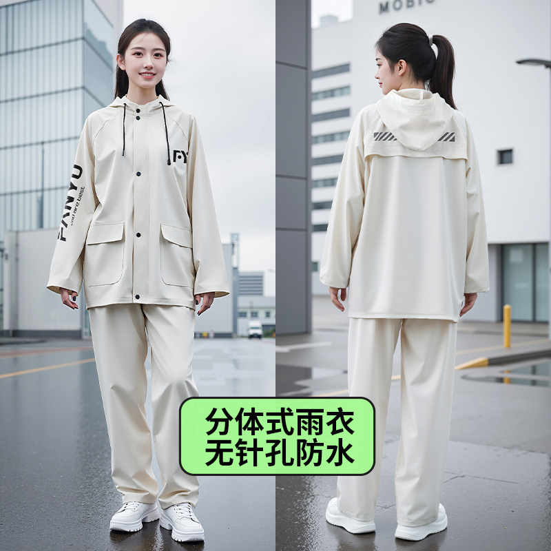 Raincoat Rain Pants for Men and Women suit Motorcycle Adult Outer Wear Split Type Take-out Rider Fishing Anti-rainstorm Special