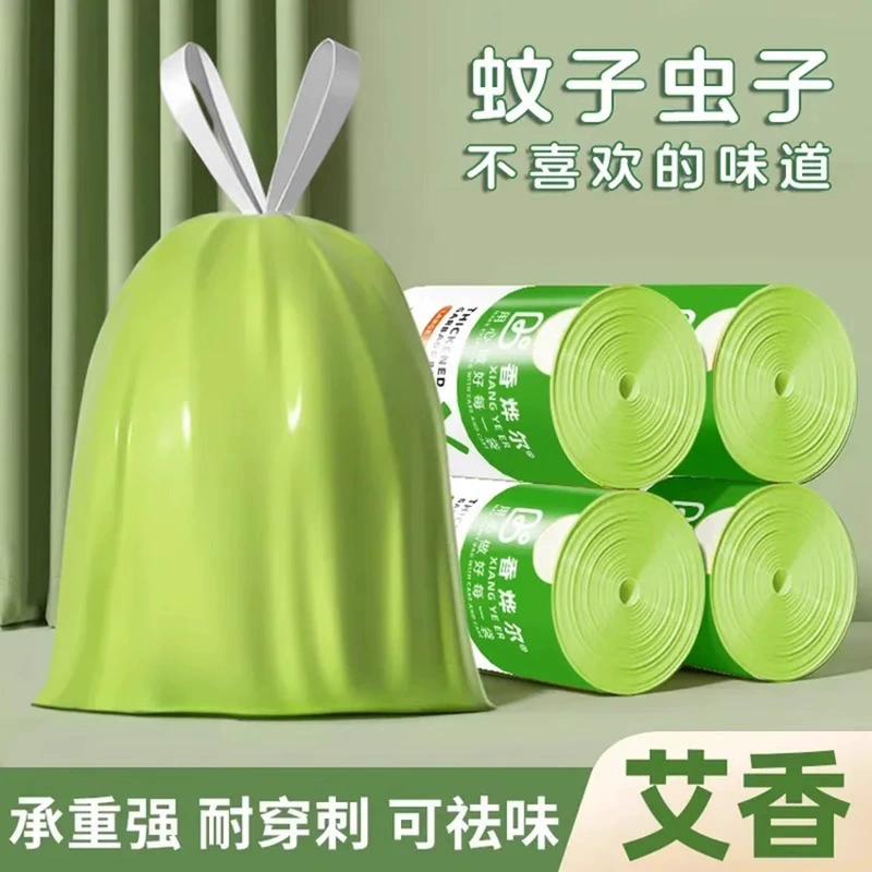 Мешок для мусора полыни домашний утолщенный, очень толстый, очень большой, кухонная защита от комаров