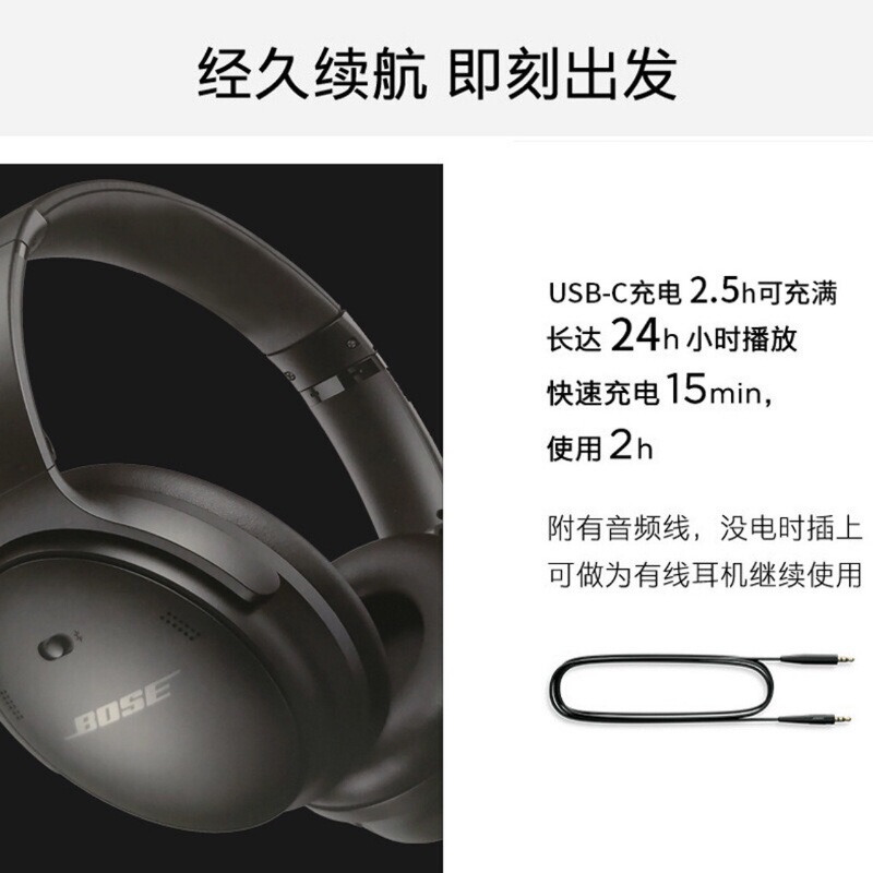 Bose Quietcomfort45 Wireless Bluetooth Headset Head-Mounted Active Noise Cancellation Qc45 Headset Wholesale