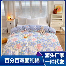 ����100%���ޱ��׆μ�150&times;200x230ȫ�ތW����ͨ�p�˱���1.8m