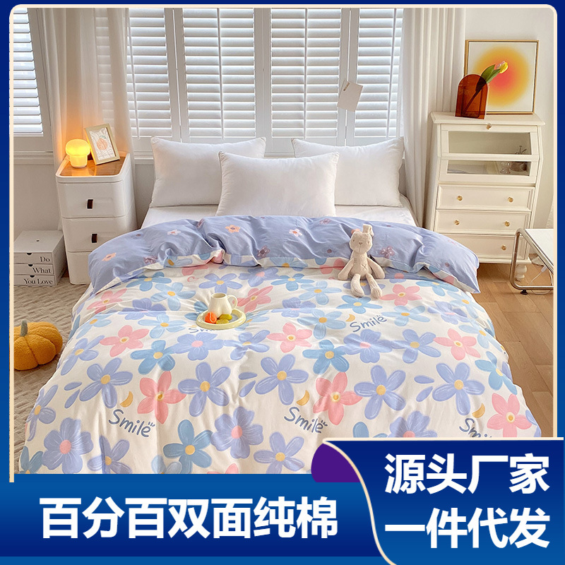 床上100%纯棉被套单件150×200x230全棉学生卡通双人被罩1.8m