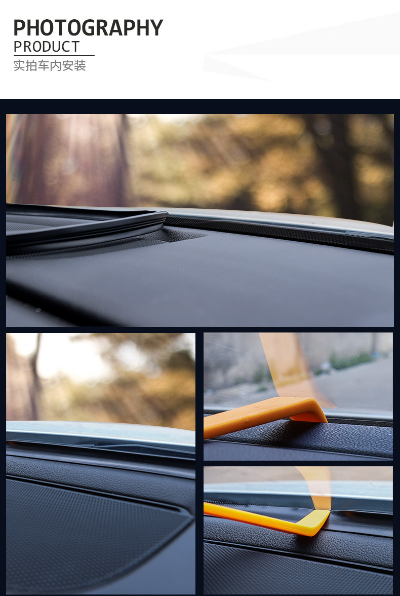 Suitable for Eighth-Generation Toyota Camry Corolla Interior Decoration Modification Accessories Instrument Center Console Sound Insulation Seal Strip