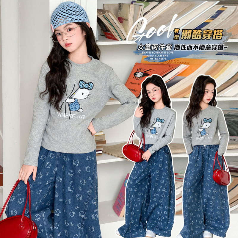 Girls' Super Stylish Base Shirt Set for Spring and Autumn 2026 New Model, Casual Top for Middle School Students, Children's Denim Pants Girls' Super Stylish Base Shirt Set for Spring and Autumn 2026 New Model, Casual Top for Middle School Students, Children's Denim Pants