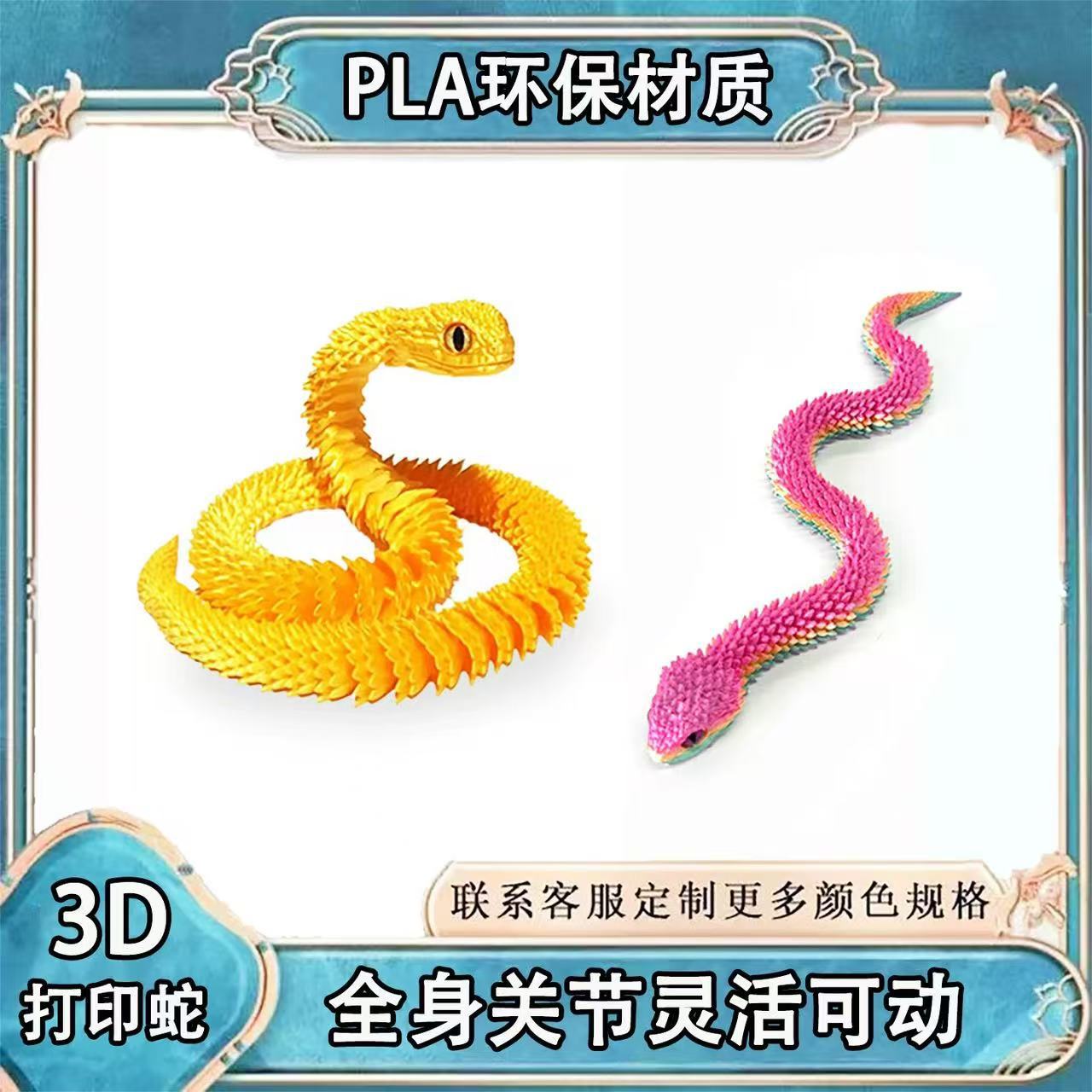 Amazon 3D Printed Viper Joints Movable Landscaping Desktop Ornaments Hand Model Toys Cross-Border Wholesale Dropshipping