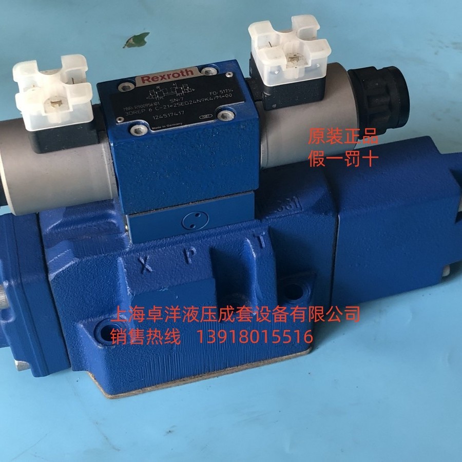 现货销售REXROTH产品  4WRZ16W6-150-7X/6EG24N9K4/D3V