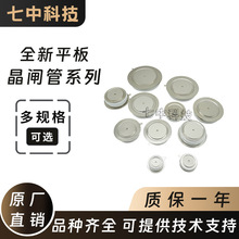 T509N12TOF T509N14TOF T509N16TOF