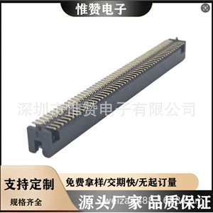 [惠州工厂【简牛连接器】间距1.27mm塑高5.7mm双排贴片简牛]