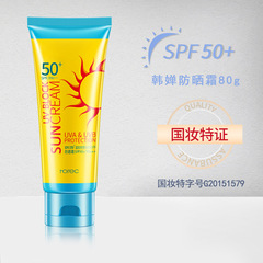 Kangchan Sunscreen Cream Moisturizing Concealer Sunscreen Facial and Body Waterproof UV Protection Sunscreen Wholesale Manufacturer
