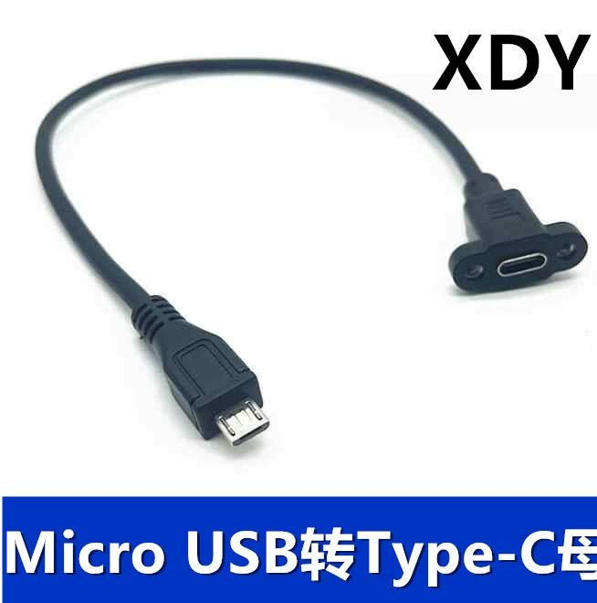 Android Micro USB-разъем Type-C материнский удлинитель с ушами Винт отверстие панели USB 2.0 кабель для передачи данных