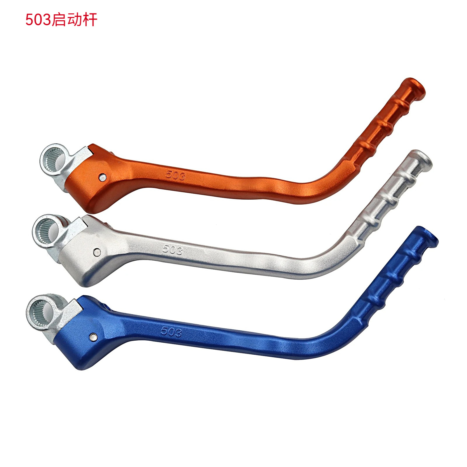 Cnc Aluminum Alloy Off-Road Motorcycle Starting Lever, Modified Foot-Operated Ignition Starting Arm, Compatible Models See Details